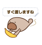 マナティー先生｜教師の日常スタンプ（個別スタンプ：4）