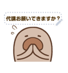 マナティー先生｜教師の日常スタンプ（個別スタンプ：6）