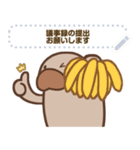 マナティー先生｜教師の日常スタンプ（個別スタンプ：8）