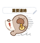 マナティー先生｜教師の日常スタンプ（個別スタンプ：9）