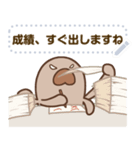 マナティー先生｜教師の日常スタンプ（個別スタンプ：13）