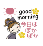 おちゃめのずーと使える♡お気遣い♡（個別スタンプ：2）