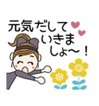 おちゃめのずーと使える♡お気遣い♡（個別スタンプ：5）