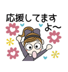 おちゃめのずーと使える♡お気遣い♡（個別スタンプ：9）