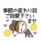 おちゃめのずーと使える♡お気遣い♡（個別スタンプ：13）