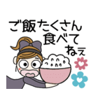 おちゃめのずーと使える♡お気遣い♡（個別スタンプ：14）