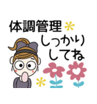 おちゃめのずーと使える♡お気遣い♡（個別スタンプ：15）