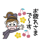 おちゃめのずーと使える♡お気遣い♡（個別スタンプ：17）