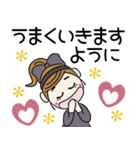 おちゃめのずーと使える♡お気遣い♡（個別スタンプ：20）