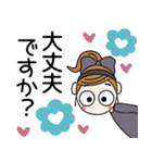 おちゃめのずーと使える♡お気遣い♡（個別スタンプ：21）