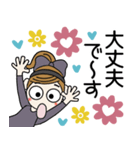 おちゃめのずーと使える♡お気遣い♡（個別スタンプ：22）