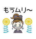 おちゃめのずーと使える♡お気遣い♡（個別スタンプ：23）