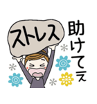 おちゃめのずーと使える♡お気遣い♡（個別スタンプ：24）