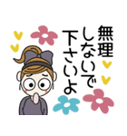 おちゃめのずーと使える♡お気遣い♡（個別スタンプ：27）