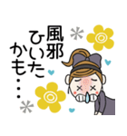 おちゃめのずーと使える♡お気遣い♡（個別スタンプ：31）