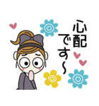 おちゃめのずーと使える♡お気遣い♡（個別スタンプ：33）