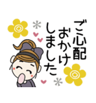 おちゃめのずーと使える♡お気遣い♡（個別スタンプ：34）