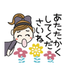 おちゃめのずーと使える♡お気遣い♡（個別スタンプ：36）