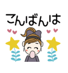 おちゃめのずーと使える♡お気遣い♡（個別スタンプ：37）