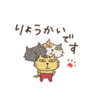 ねこがいる。【動く2】（個別スタンプ：1）