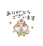 ねこがいる。【動く2】（個別スタンプ：2）
