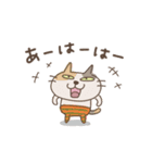 ねこがいる。【動く2】（個別スタンプ：4）