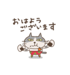 ねこがいる。【動く2】（個別スタンプ：5）