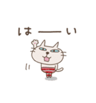 ねこがいる。【動く2】（個別スタンプ：6）