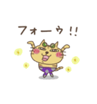 ねこがいる。【動く2】（個別スタンプ：7）