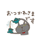ねこがいる。【動く2】（個別スタンプ：8）