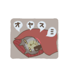 ねこがいる。【動く2】（個別スタンプ：12）