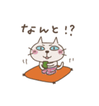 ねこがいる。【動く2】（個別スタンプ：15）