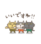 ねこがいる。【動く2】（個別スタンプ：16）