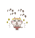ねこがいる。【動く2】（個別スタンプ：18）