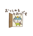 ねこがいる。【動く2】（個別スタンプ：22）