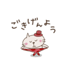ねこがいる。【動く2】（個別スタンプ：23）