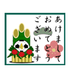 サッカー、正月、クリスマス（個別スタンプ：7）