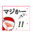 サッカー、正月、クリスマス（個別スタンプ：14）