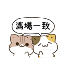 動く！毎日五月病なねこたち 季節の変わり目（個別スタンプ：4）