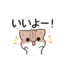 動く！毎日五月病なねこたち 季節の変わり目（個別スタンプ：5）