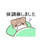 動く！毎日五月病なねこたち 季節の変わり目（個別スタンプ：7）