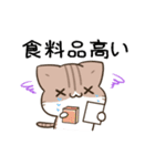 動く！毎日五月病なねこたち 季節の変わり目（個別スタンプ：9）