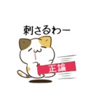 動く！毎日五月病なねこたち 季節の変わり目（個別スタンプ：14）