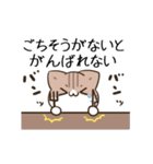 動く！毎日五月病なねこたち 季節の変わり目（個別スタンプ：15）