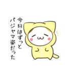 動く！毎日五月病なねこたち 季節の変わり目（個別スタンプ：16）