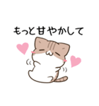 動く！毎日五月病なねこたち 季節の変わり目（個別スタンプ：19）