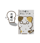 動く！毎日五月病なねこたち 季節の変わり目（個別スタンプ：20）