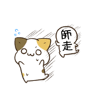 動く！毎日五月病なねこたち 季節の変わり目（個別スタンプ：22）