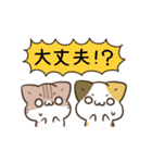 動く！毎日五月病なねこたち 季節の変わり目（個別スタンプ：23）