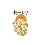 育児に頑張るママの心意気スタンプです（個別スタンプ：1）